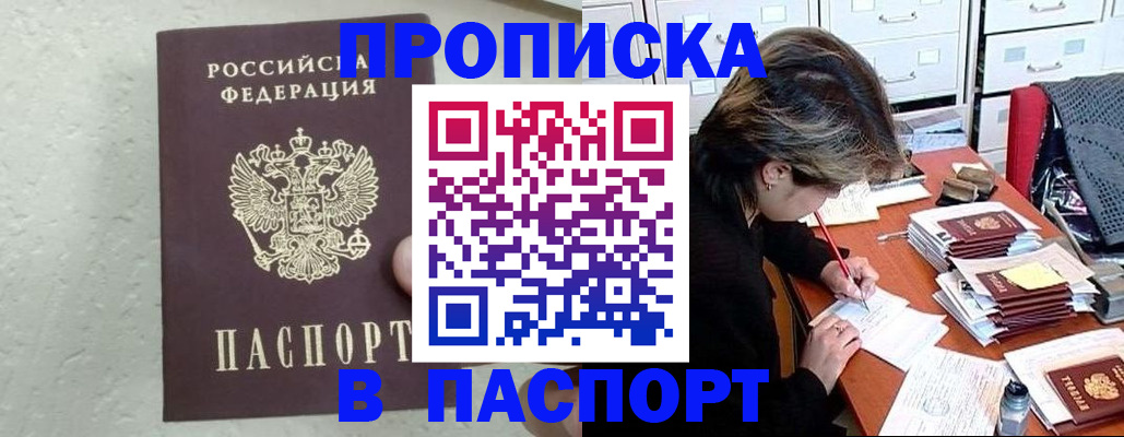 регистрация для дет. сада в Нефтеюганске
