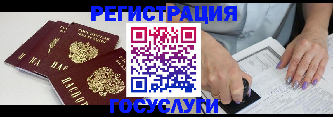 прописка от собственника в Нефтеюганске