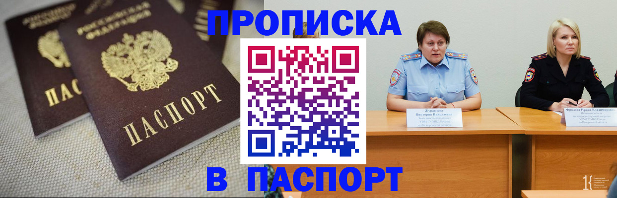 регистрация для школы в Нефтеюганске